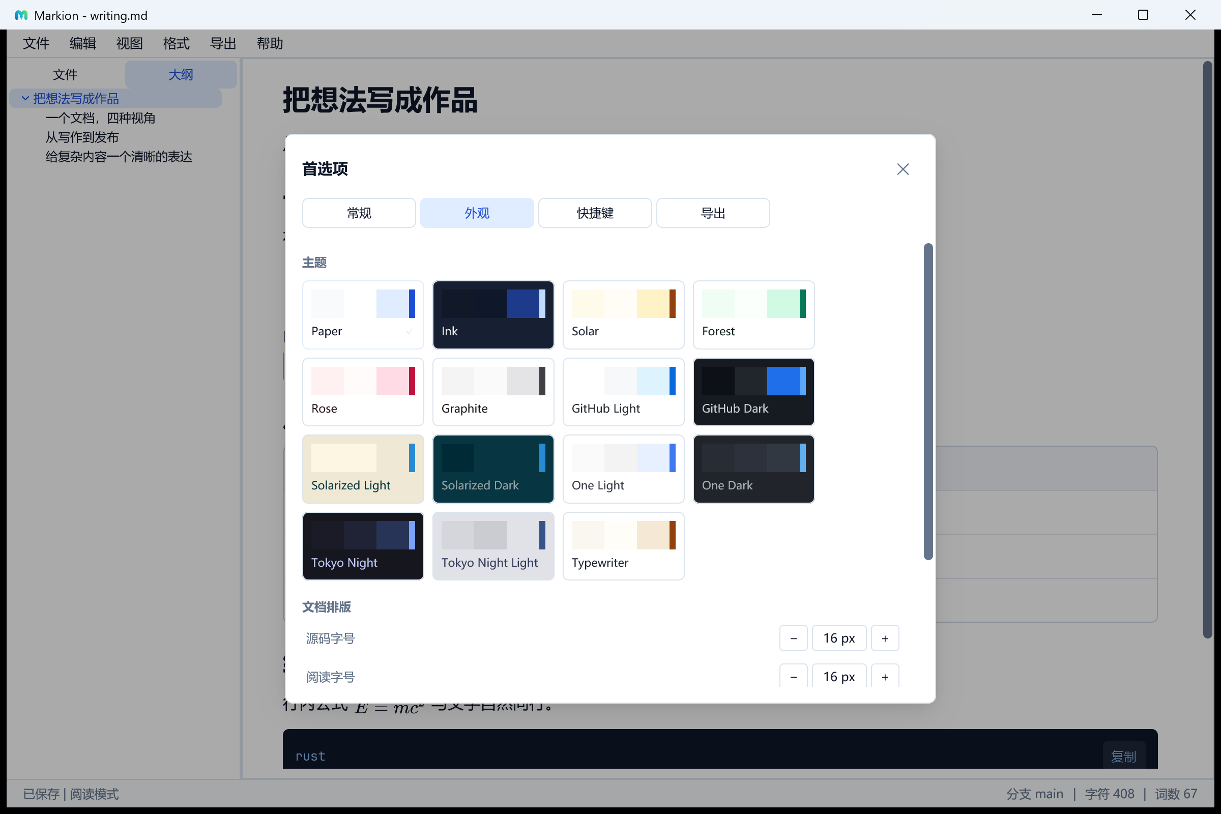 你的环境,你来定义